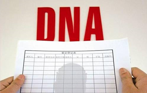 恩施哪个医院可以做DNA亲子鉴定呢,恩施医院办理亲子鉴定条件和材料